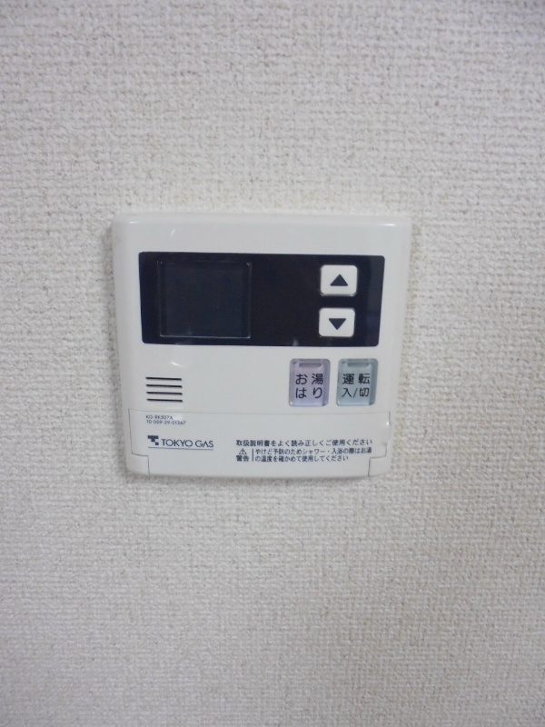 その他8