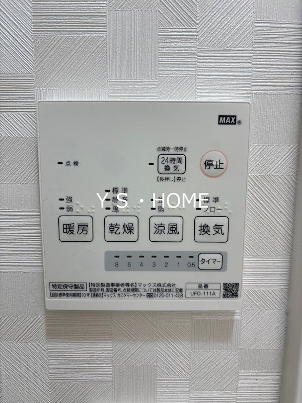 シャングリラ元町 その他4