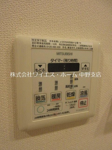 その他4