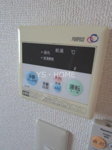 あびたしおん三鷹 その他7