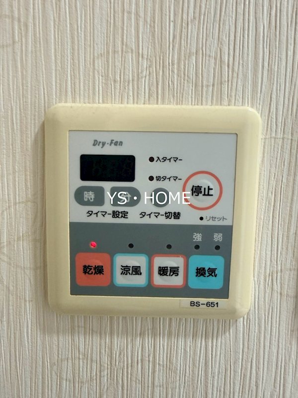 エクセデール坂上 その他9