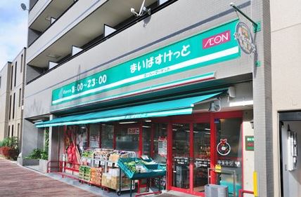 エクセデール坂上 周辺画像6