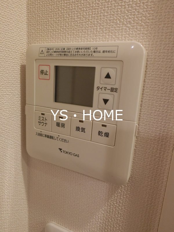 Brillia中野 その他11