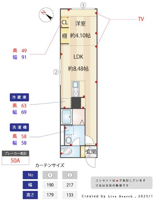 Elysion新中野 間取り