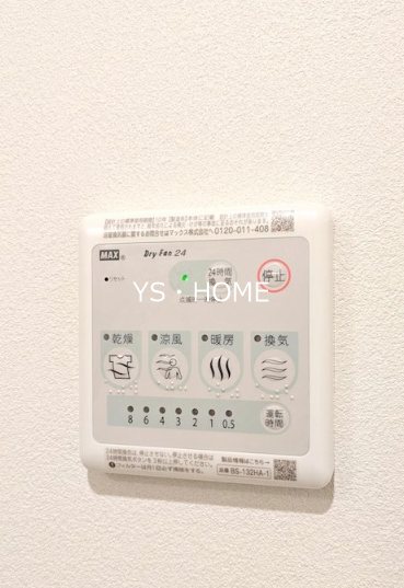 Elysion新中野 その他8