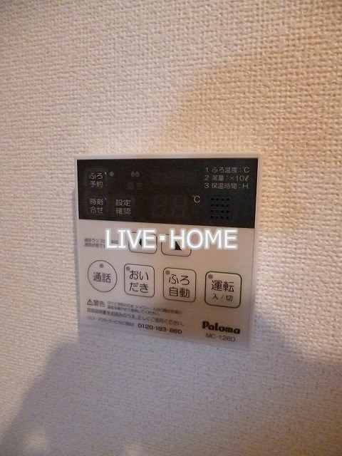 その他12