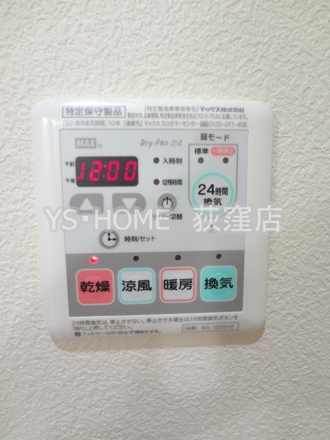 その他16