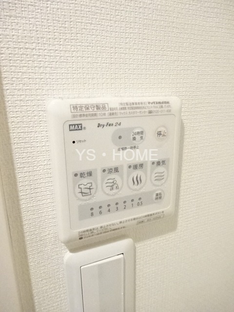 その他5