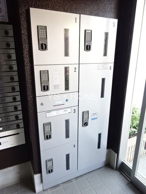 その他8