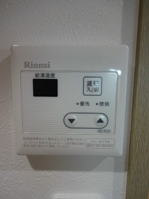 その他5