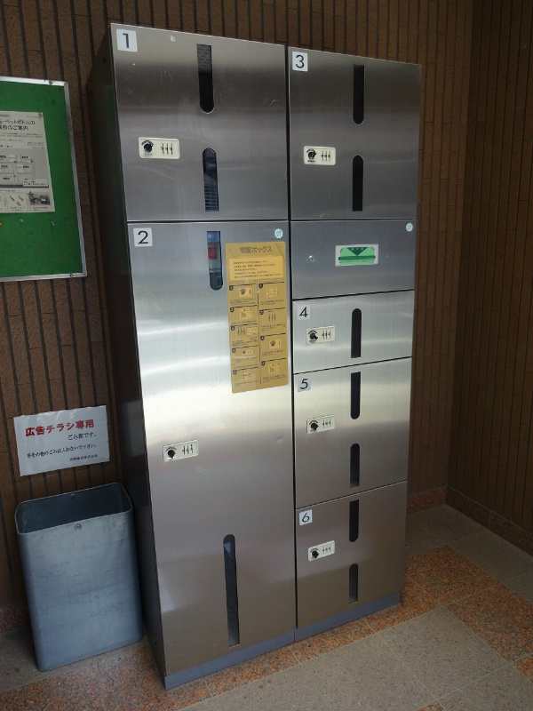 その他8