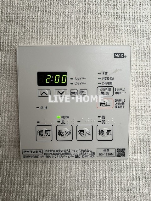 その他32