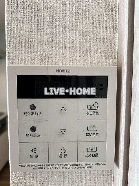 その他33