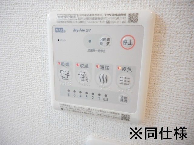 トレスト府中  その他外観4