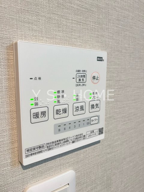 シエスタデュオ一橋学園コンテムセオEast その他6