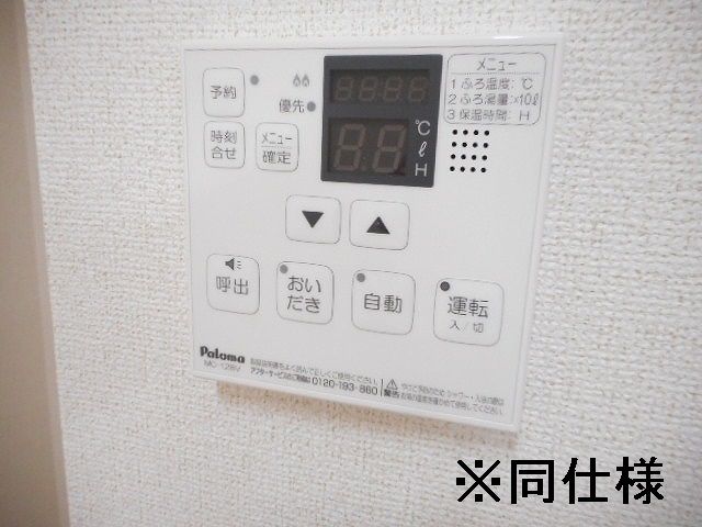 その他外観3