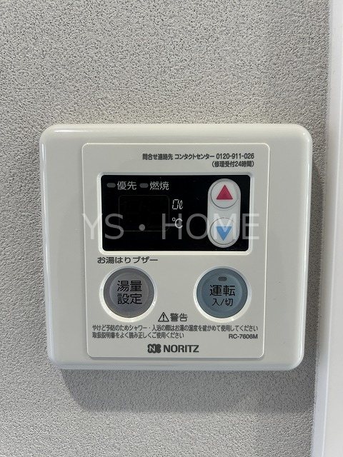 ムーンパレス その他4