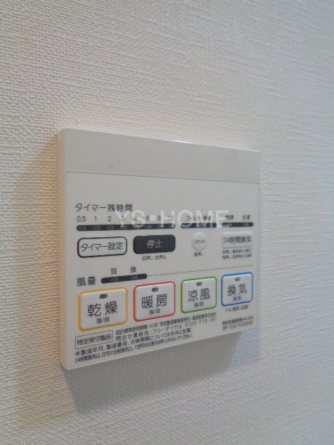 その他5