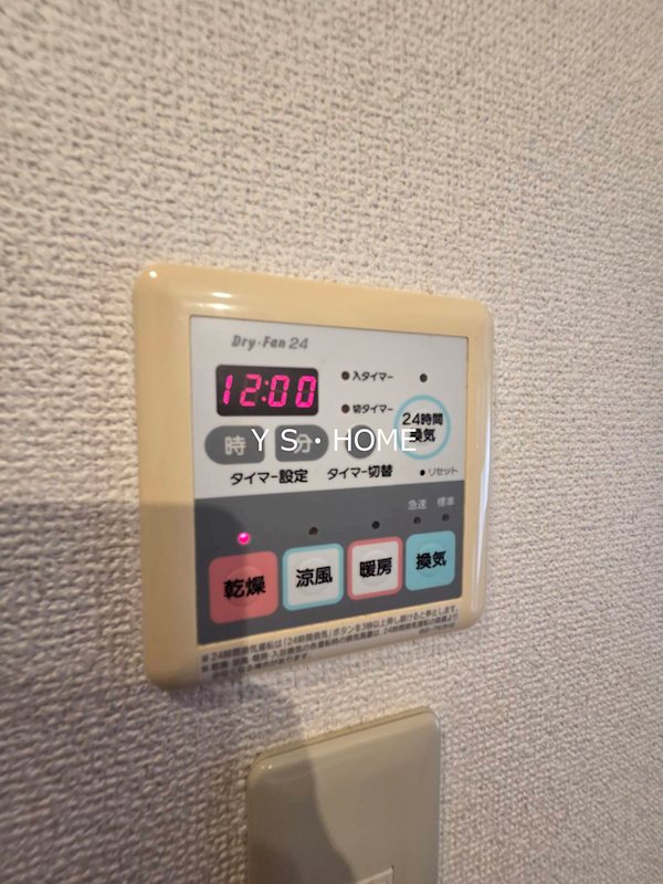 その他7