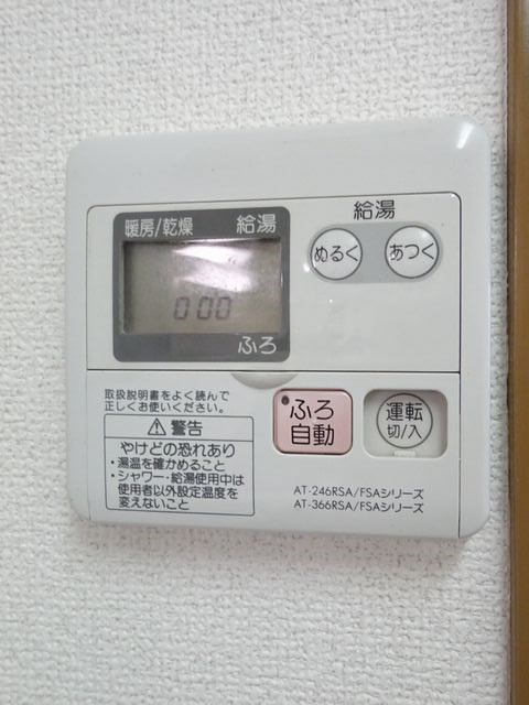 ヴェール・カルチェ その他14