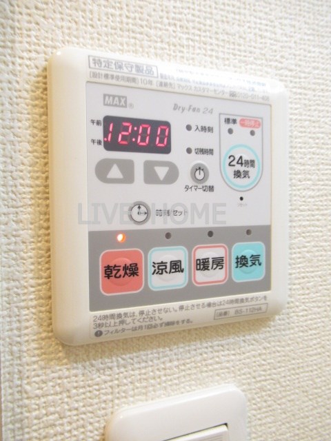 その他11