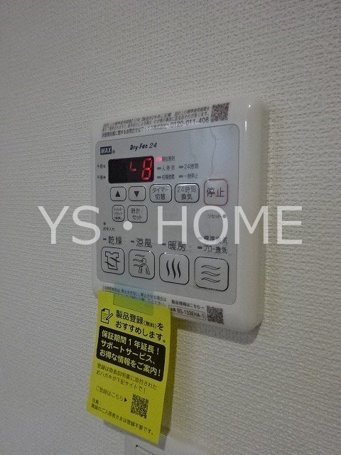 東京都練馬区関町南４丁目 その他設備