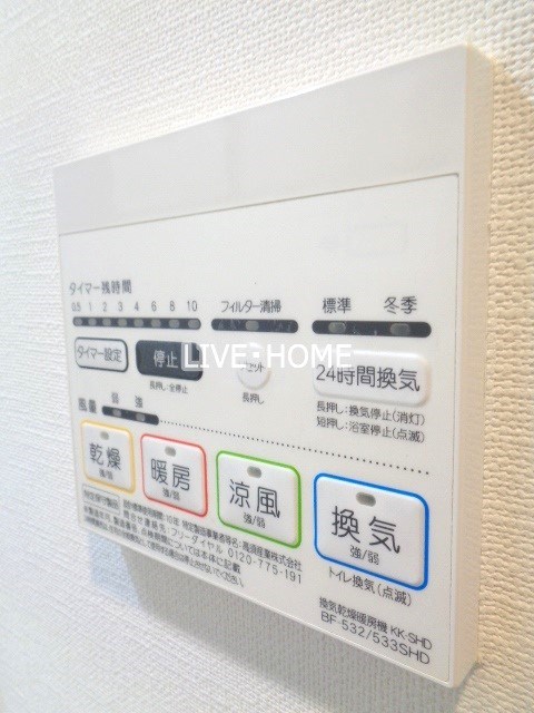 その他13