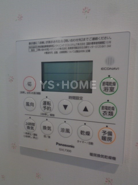 松庵１丁目戸建 その他5