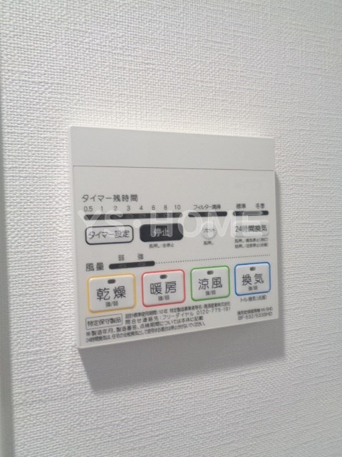 アジールコート新高円寺   その他5