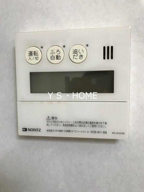 マイコート国立中Ⅰ その他12