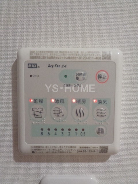 その他5