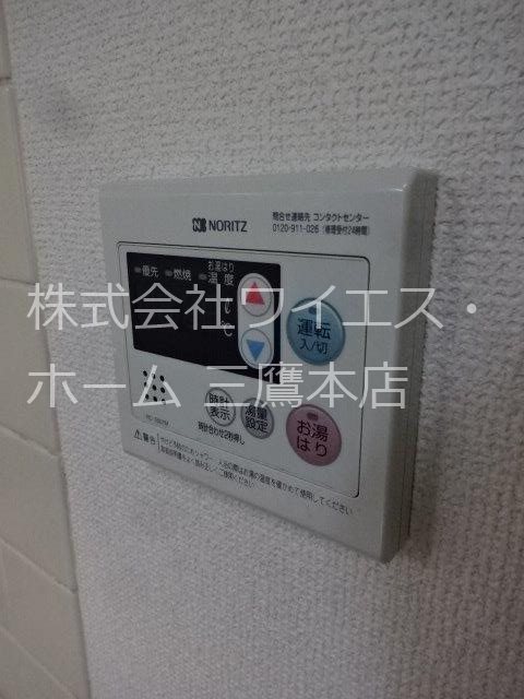 サンフラットむさしの その他7