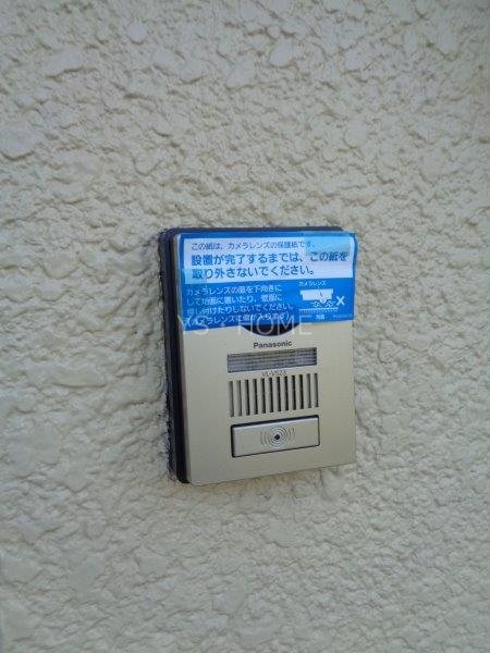 コーポ栗林 その他12