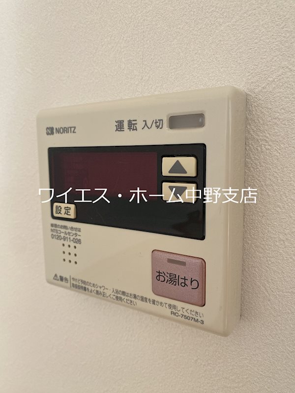 PALM　GROVE（パームグローブ）  その他4