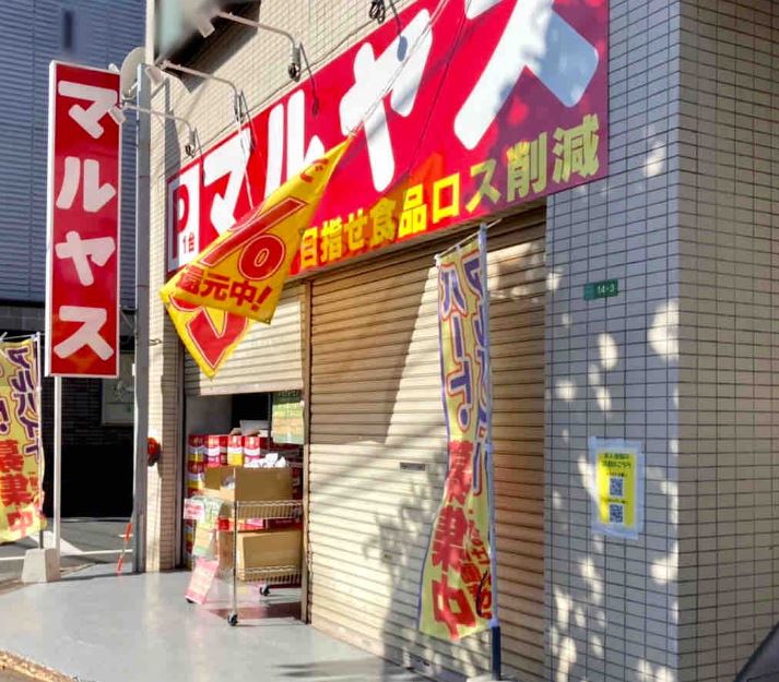周辺画像1