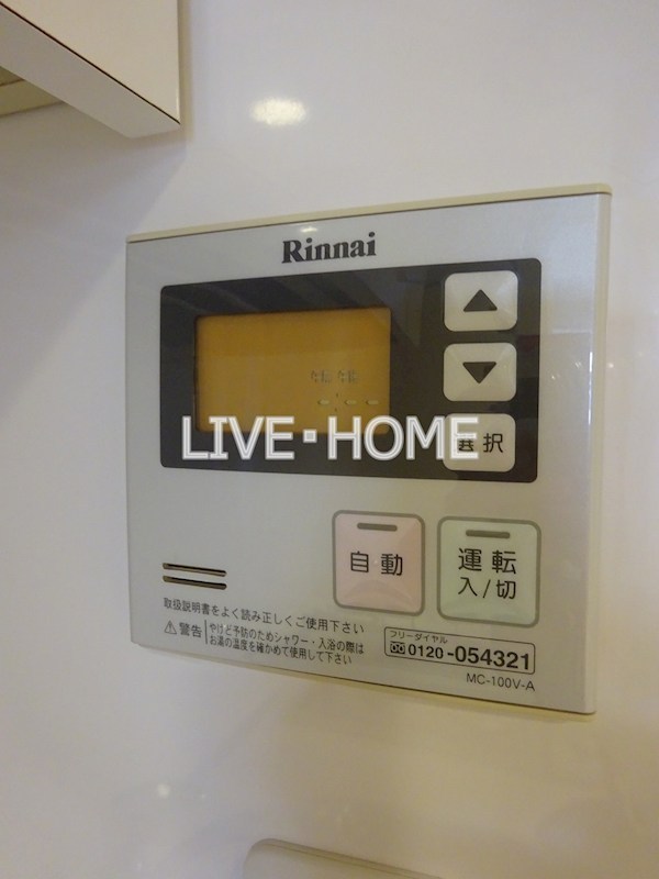 その他12