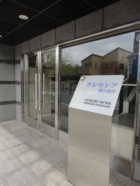 ヴィスタガーデン東小金井 その他外観2
