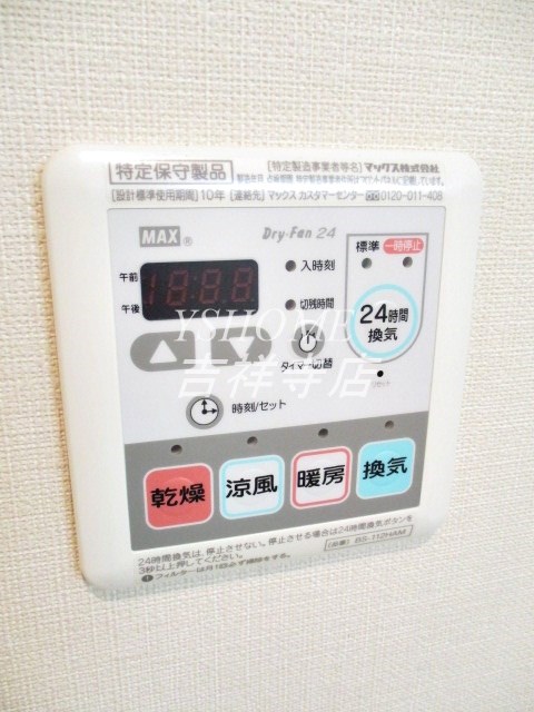 コティハウスカ その他3