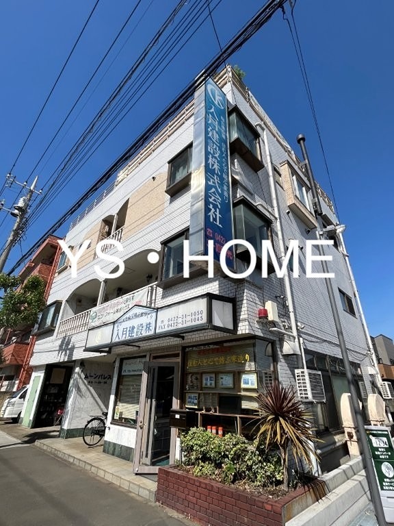 ムーンパレス その他外観1