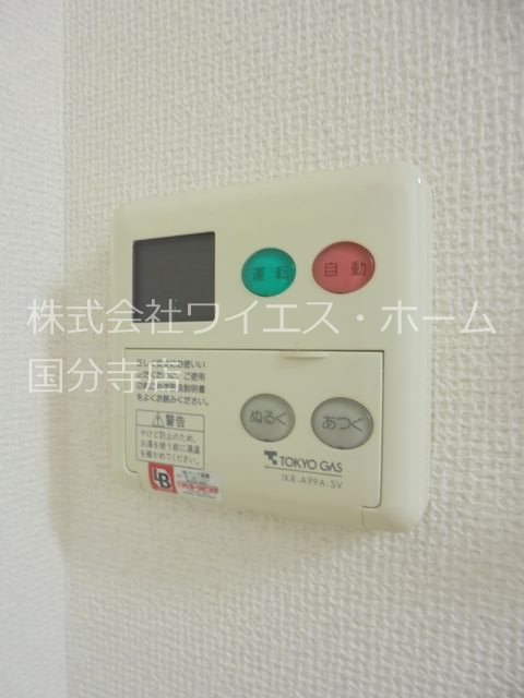 ヴィスタガーデン東小金井 その他18
