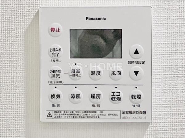 その他3