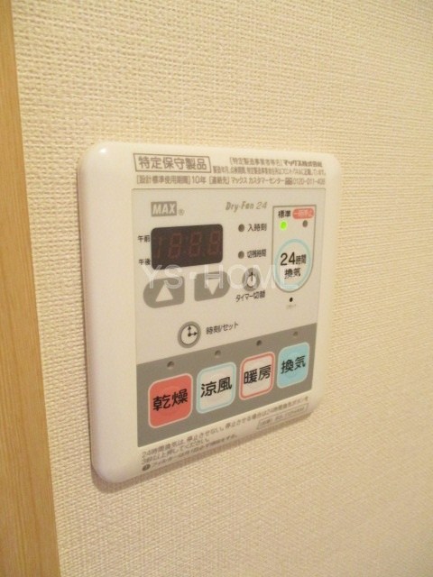 その他5