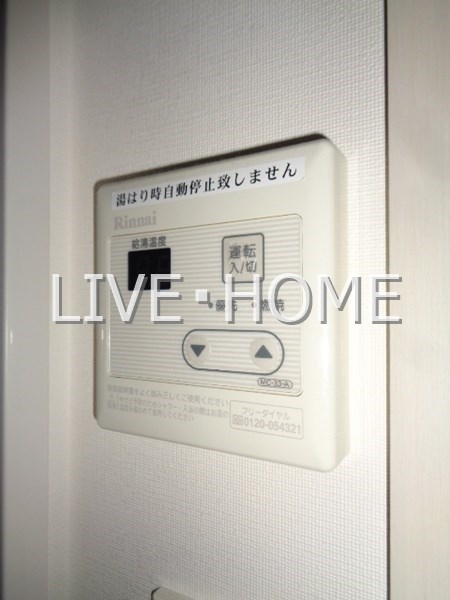その他9