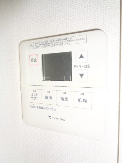 その他7
