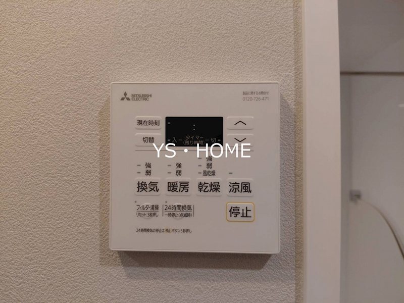 その他8