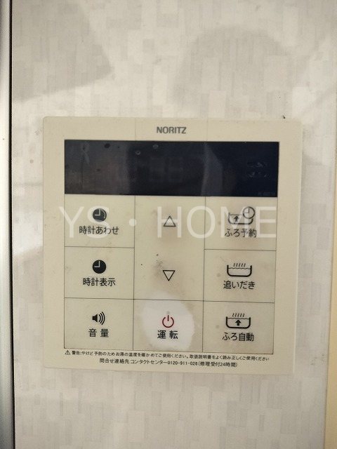 上連雀戸建 その他14