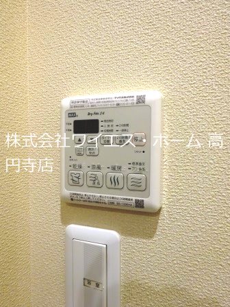 ルック新高円寺・京 その他5
