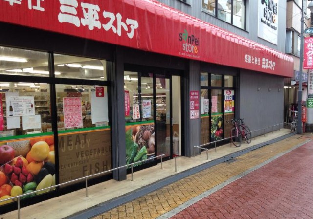 ルック新高円寺・京 周辺画像1