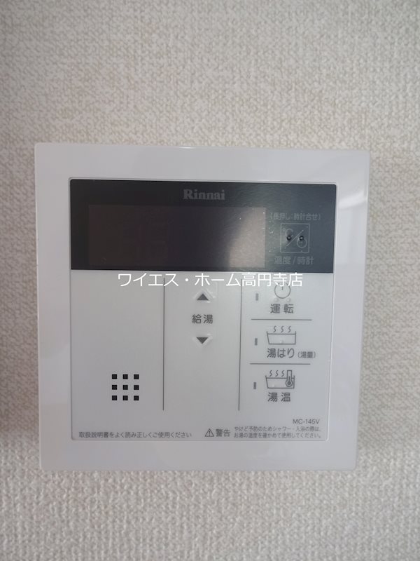その他4