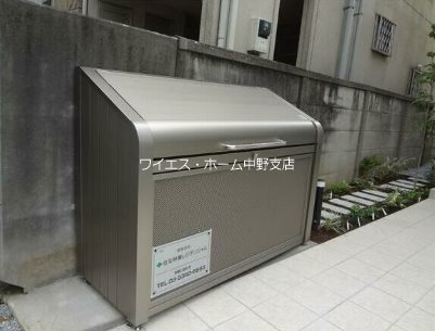 その他7